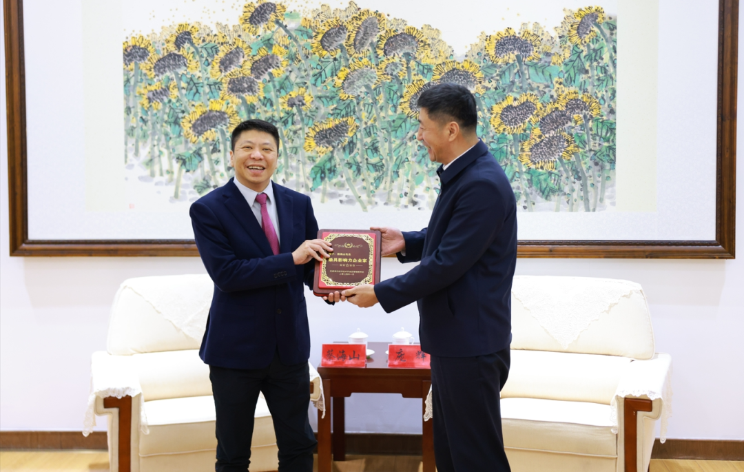 蔡海山荣获“最具影响力企业家”称号并签约11亿新项目